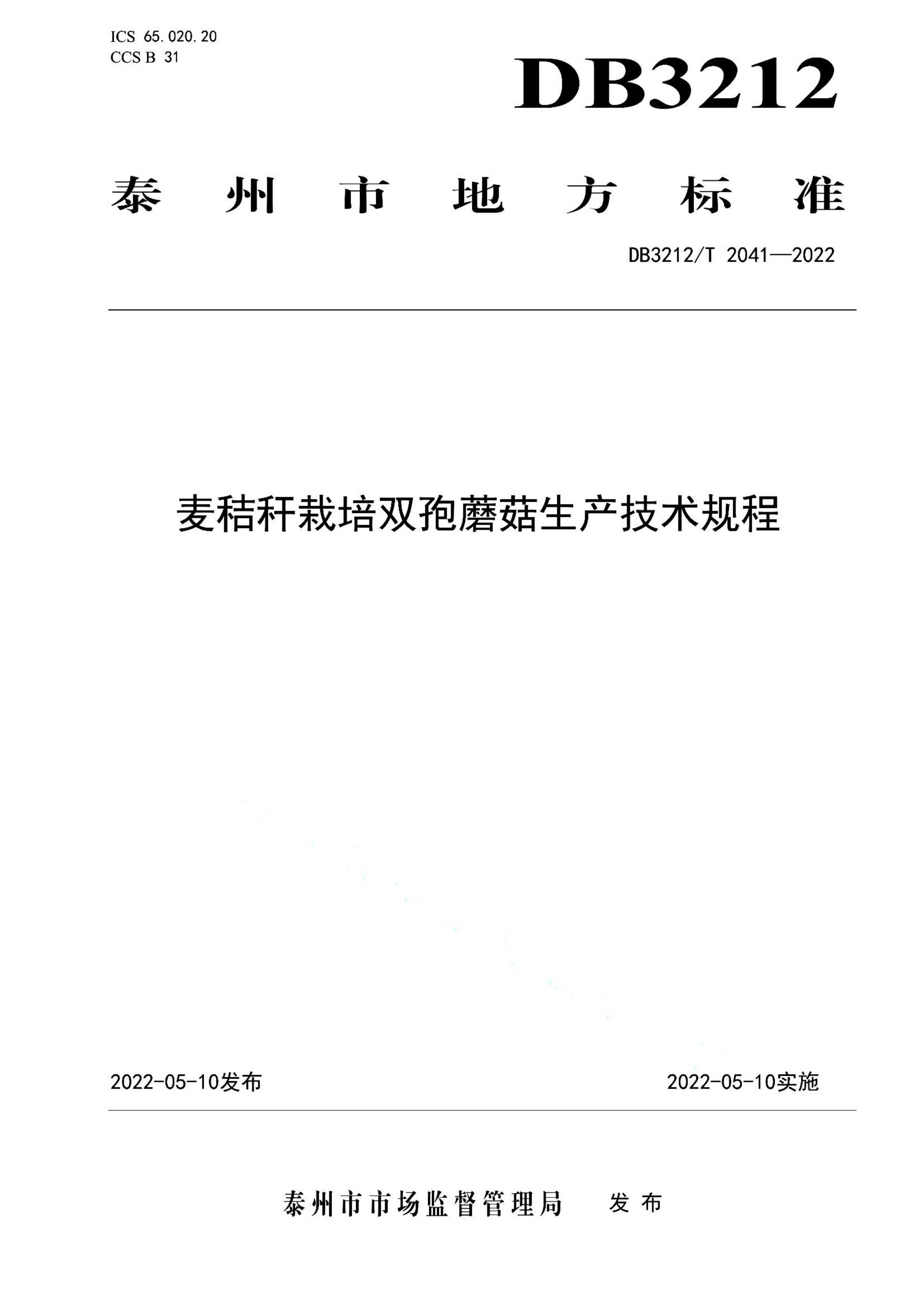 资源详情图